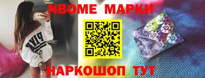 первитин Абинск