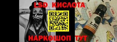 первитин Абинск