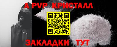 метадон Бийск