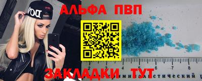 кристаллы Абакан