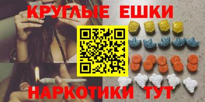 метадон Бийск