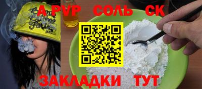 mdma Беслан