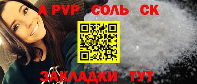 метадон Бийск