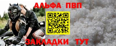 гашишное масло Абакан