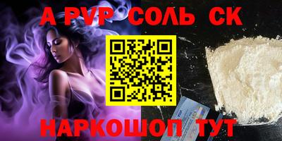 а пвп мука Берёзовский