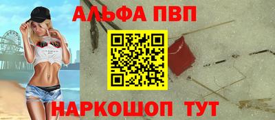 а пвп мука Берёзовский