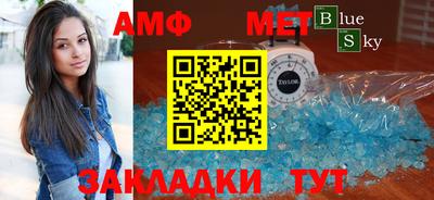 МДМА Азнакаево