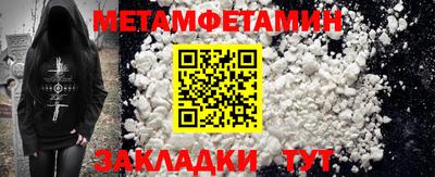 mdma Беслан