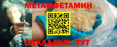 mdma Беслан