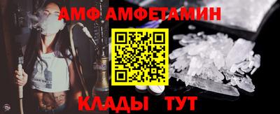 первитин Абинск