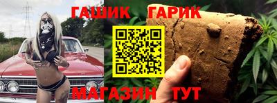 кристаллы Абакан