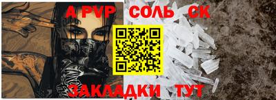 mdma Беслан