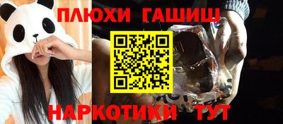 кристаллы Абакан