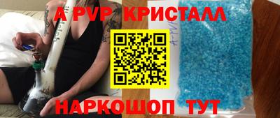 метадон Бийск