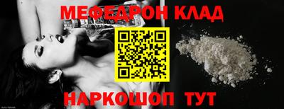 прущая мука Волжский