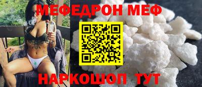 кристаллы Абакан