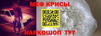 метадон Бийск