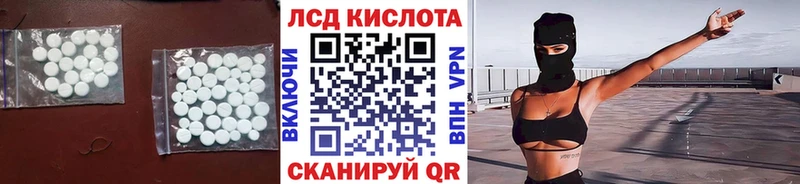 OMG Воронеж ЛСД экстази кислота