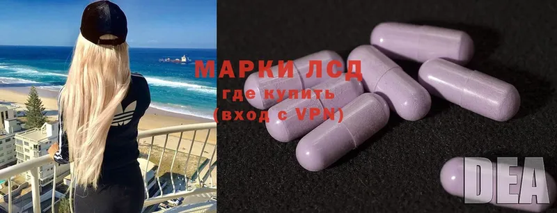 Лсд 25 экстази ecstasy  купить наркотик  Воронеж 