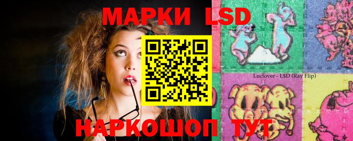 LSD-25 экстази  Воронеж  Лсд 25 экстази кислота 