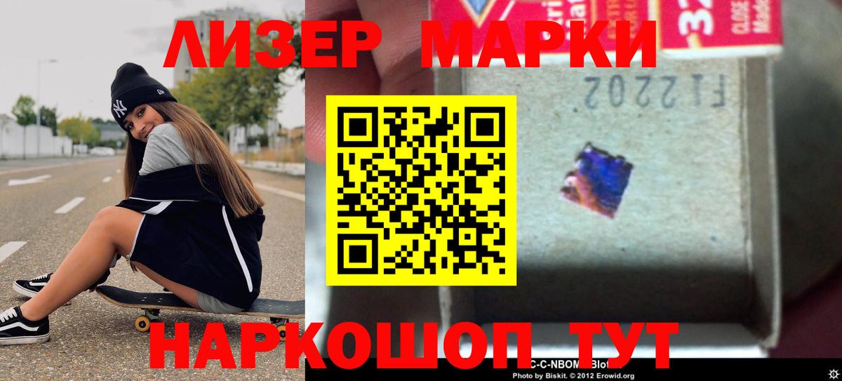LSD-25 экстази кислота  Вход с VPN  LSD-25 экстази ecstasy  Воронеж 