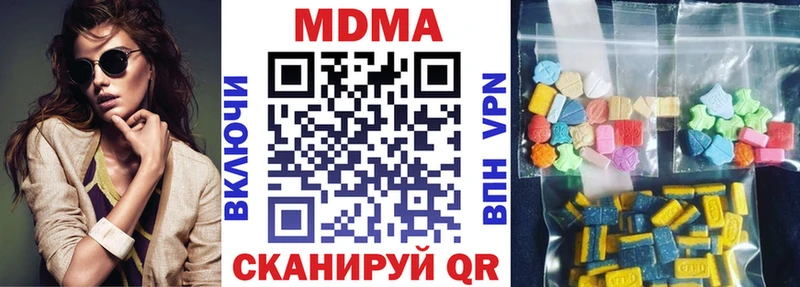 shop Telegram  Воронеж  MDMA молли  продажа наркотиков 