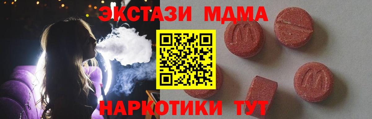 Воронеж  Cocaine  Вход с VPN  Каннабис  Мяу-Мяу  Мефедрон  Перец  Каннабис  Кетамин  ГАШИШ  Метадон 