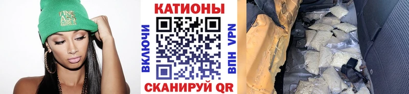Мефедрон мука  Воронеж 