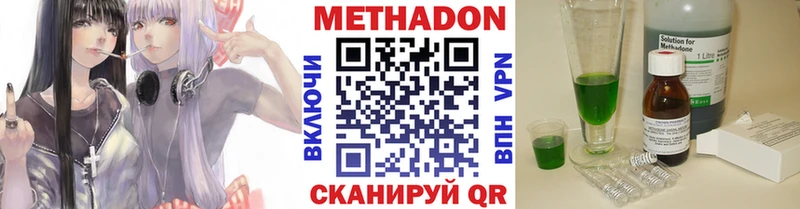 МЕТАДОН мёд  даркнет Telegram  Воронеж  блэк спрут рабочий сайт 