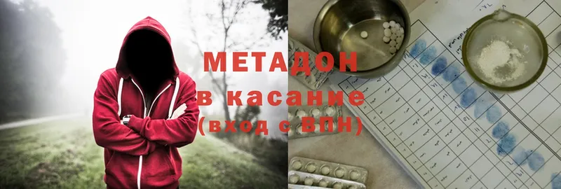 Метадон мёд  Воронеж 