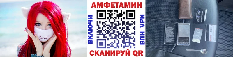 МЕТАМФЕТАМИН Декстрометамфетамин 99.9%  наркота  Воронеж 