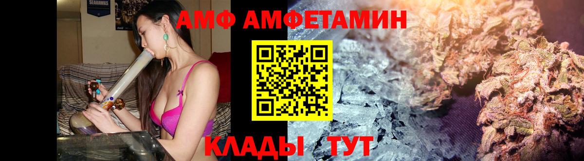 Метамфетамин витя  Метамфетамин витя  Воронеж 