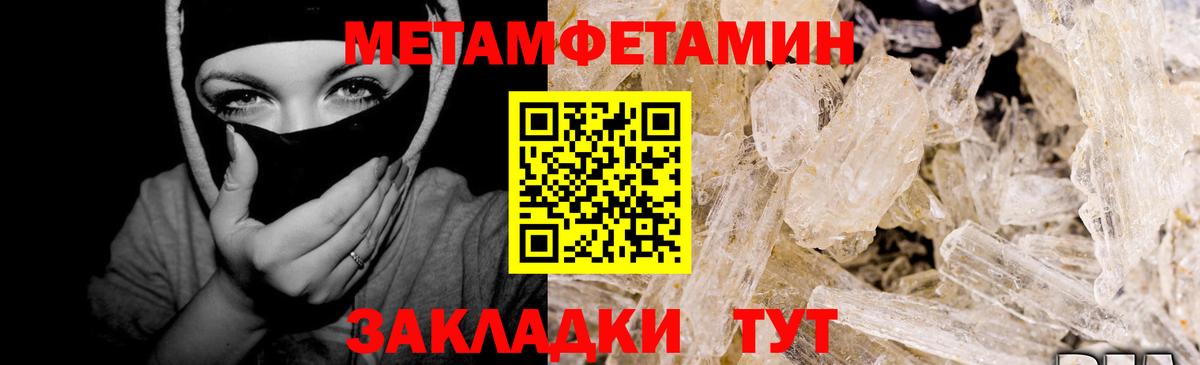 Первитин витя Воронеж