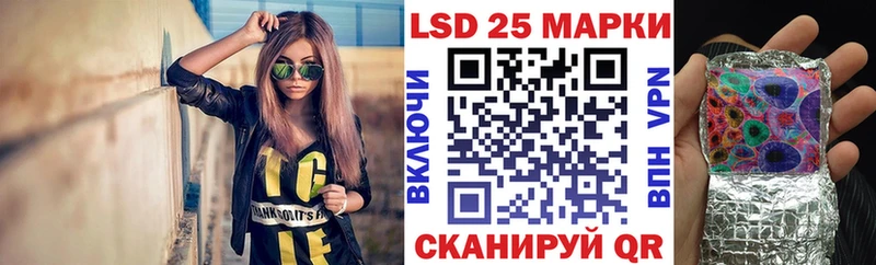 хочу   Воронеж  Наркотические марки 1,8мг 