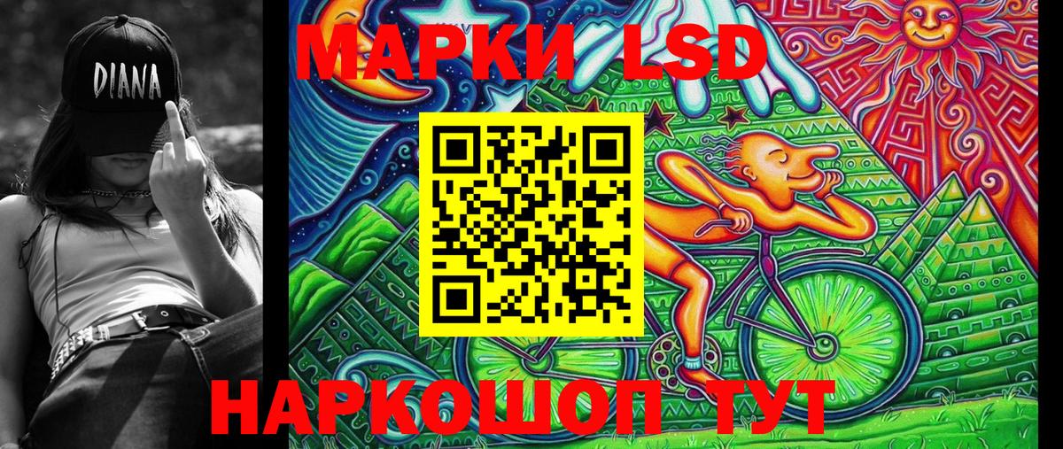 Марки NBOMe 1500мкг Воронеж
