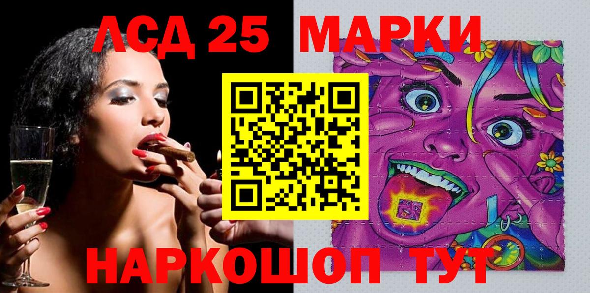 где продают наркотики  Воронеж  Марки 25I-NBOMe 1,8мг  Наркотические марки 