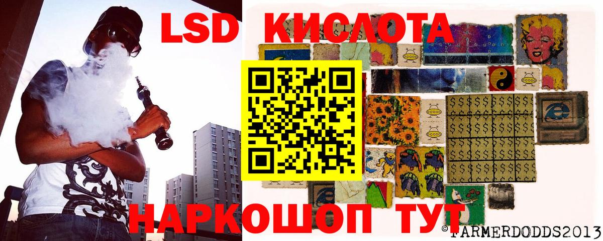Воронеж  Марки 25I-NBOMe 1,5мг  Вход с VPN 