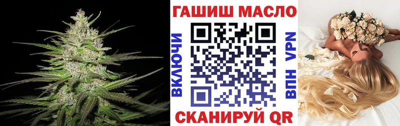 ТГК гашишное масло Воронеж
