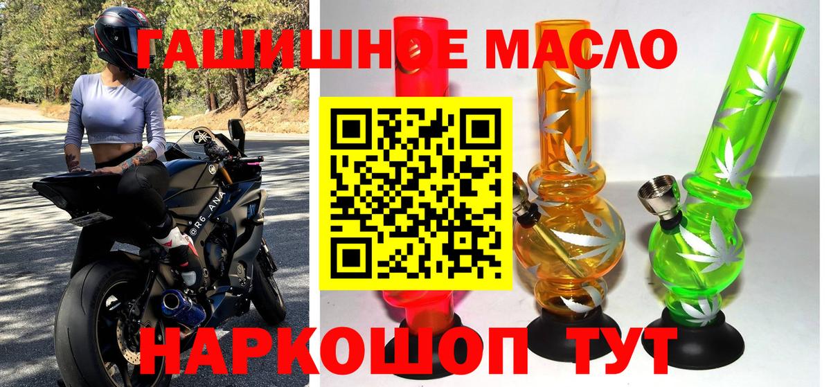 Дистиллят ТГК концентрат  Вход с VPN  Воронеж 
