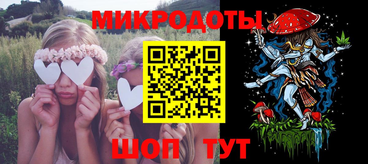 Конопля Воронеж