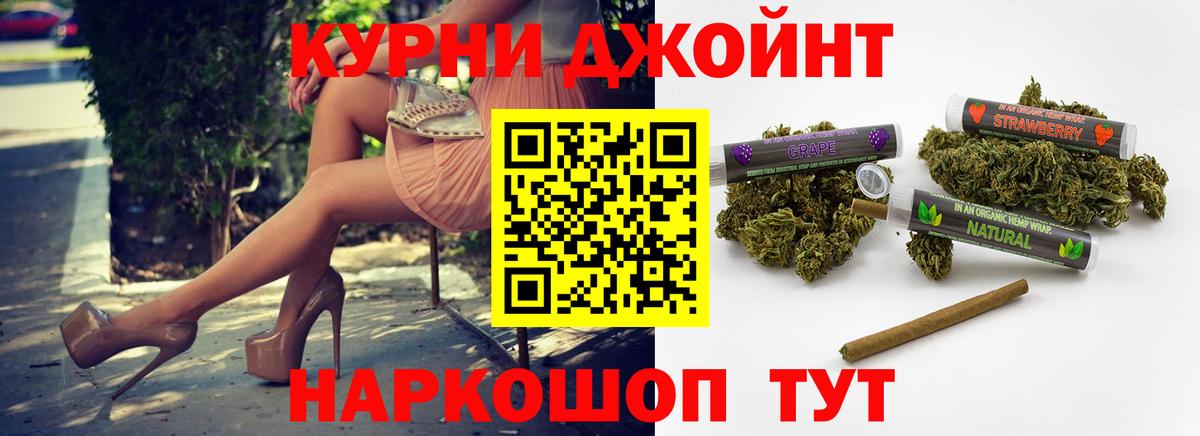 Каннабис THC 21% Воронеж
