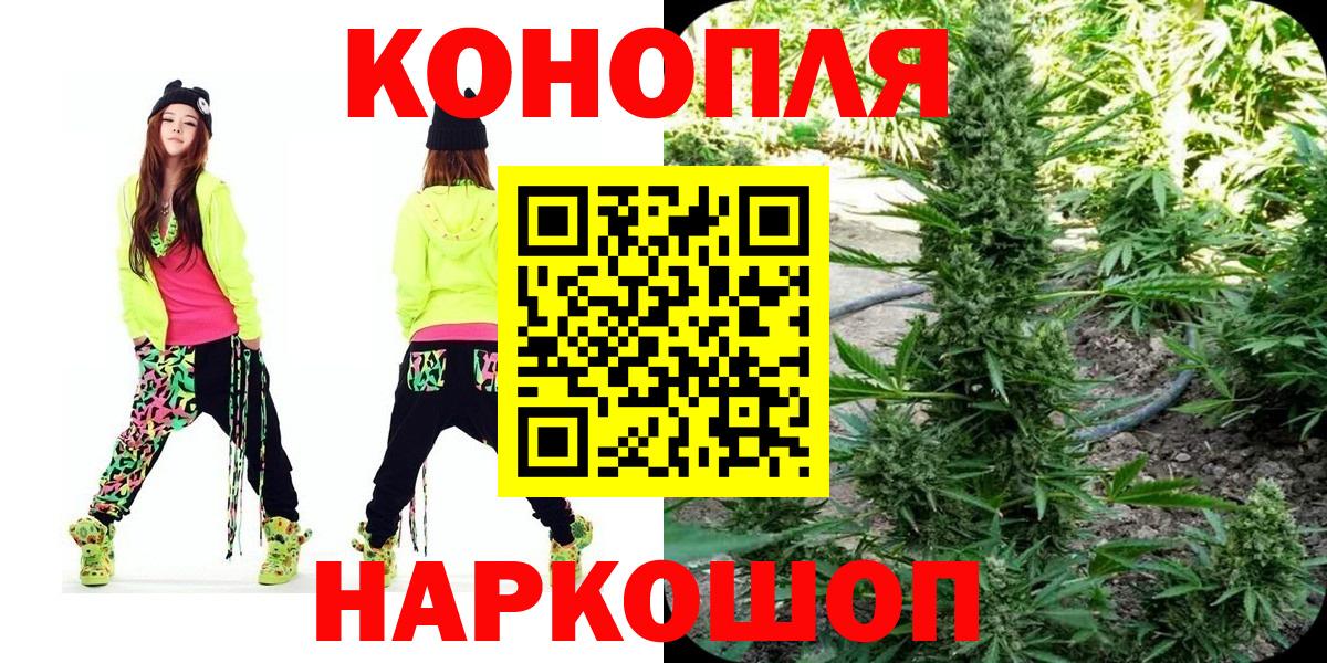 Шишки марихуана тримм  Бошки марихуана семена  Воронеж  Шишки марихуана THC 21%  Вход с VPN  Шишки марихуана гибрид 