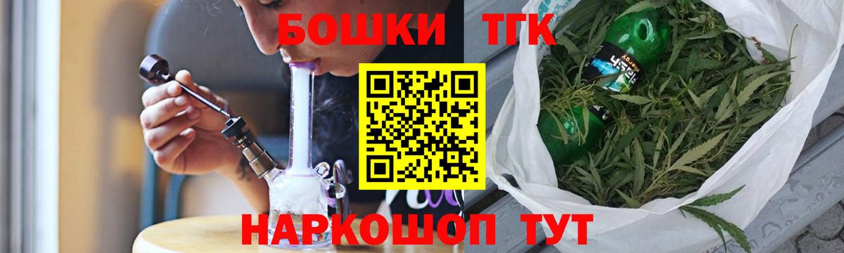 Кодеин  COCAIN  МЕФ кристаллы  Alpha PVP СК кристаллы  MDMA  НБОМе  Воронеж  ГАШИШ  Марихуана  Амфетамин  